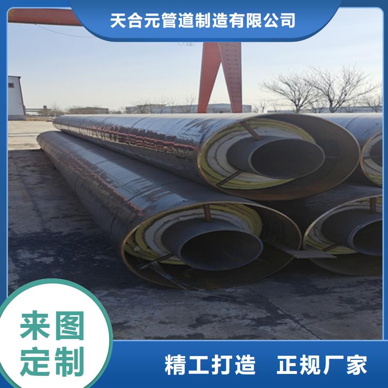 钢套钢直埋保温管热浸塑穿线管厂大厂生产品质