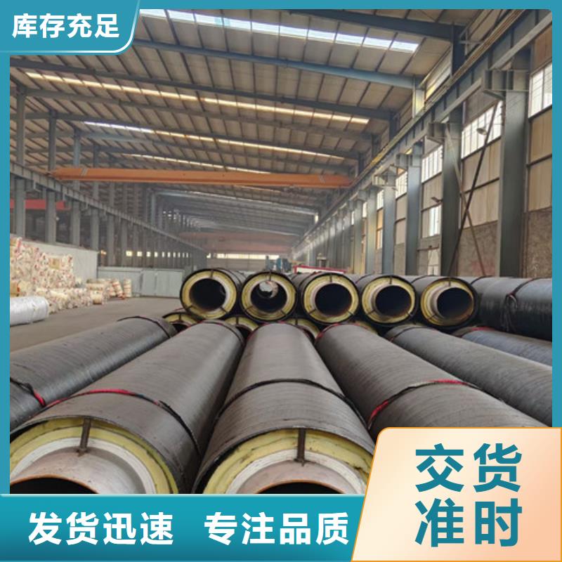 钢套钢直埋保温管涂塑钢管厂优质原料