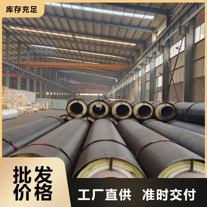 钢套钢直埋保温管【3PE防腐钢管厂】专业的生产厂家