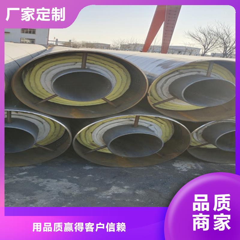 钢套钢直埋保温管钢套钢保温管厂家适用范围广