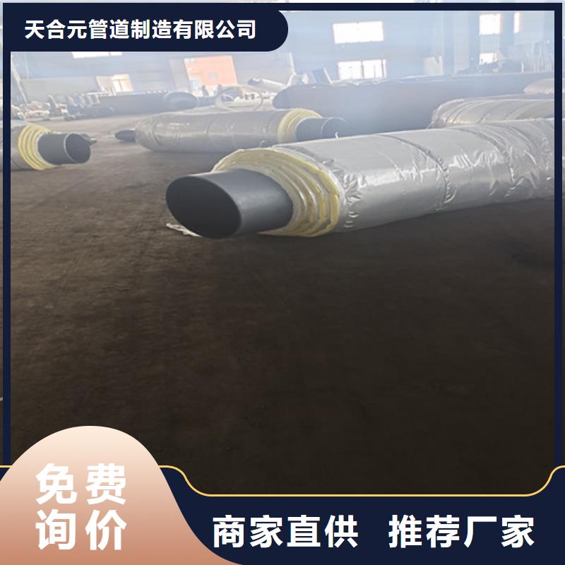 【钢套钢直埋保温管】钢套钢保温管厂用心做品质