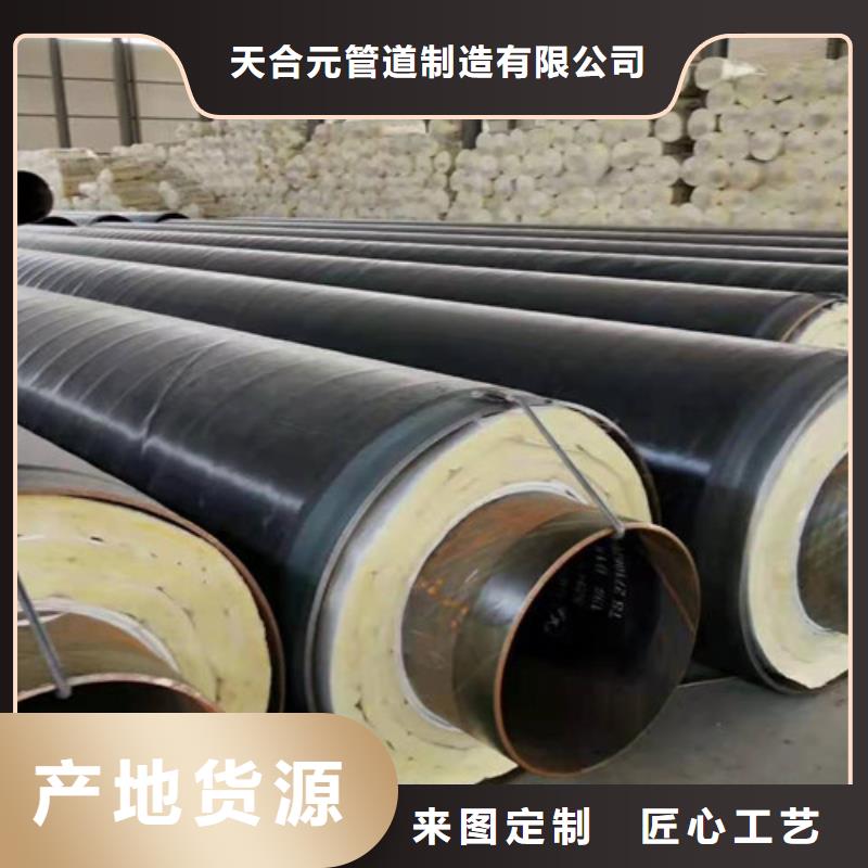 钢套钢直埋保温管-涂塑钢管质量看得见