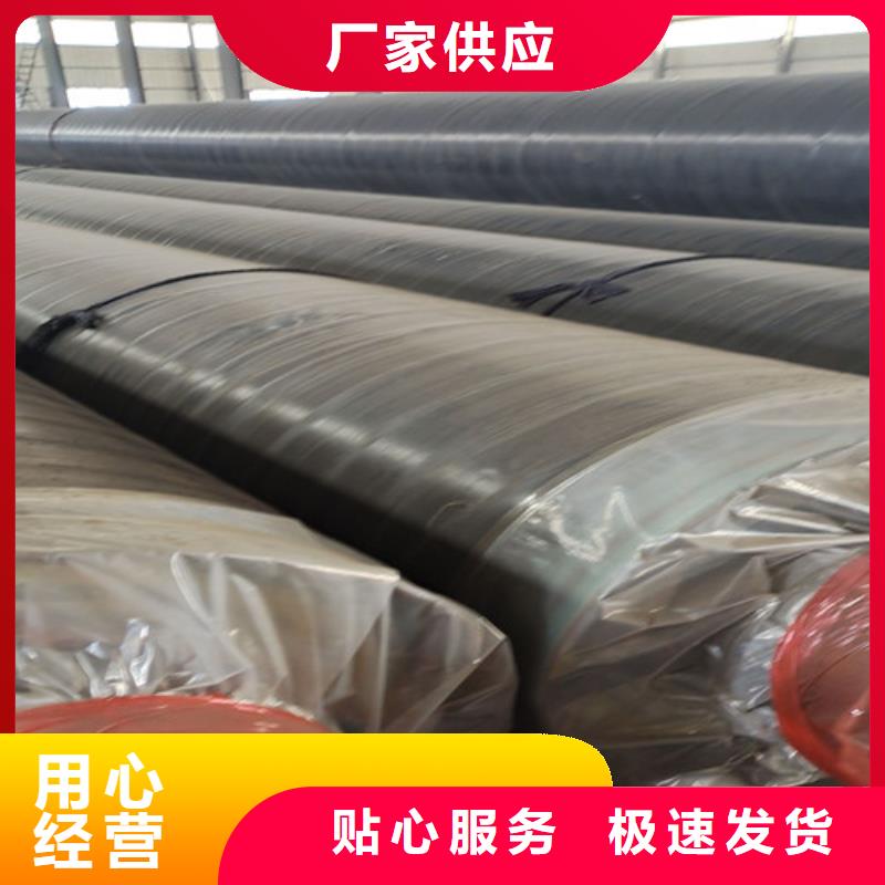 钢套钢直埋保温管热浸塑穿线管厂大厂生产品质