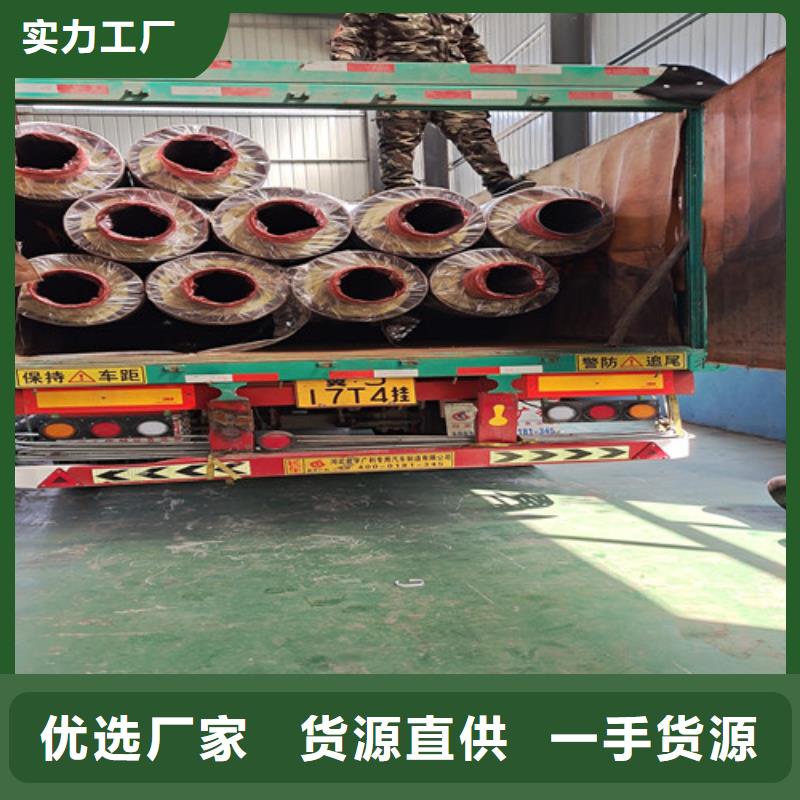 【钢套钢直埋保温管】热浸塑穿线管厂严选材质