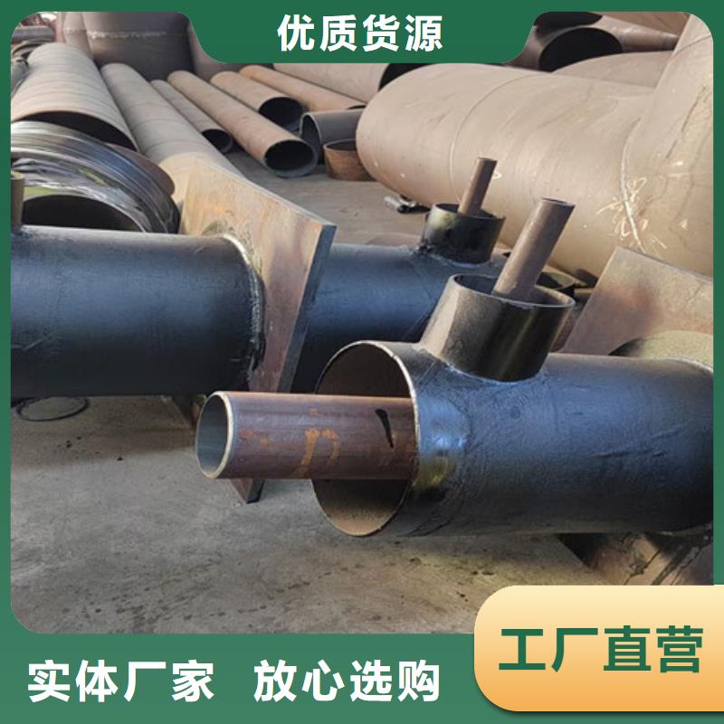 钢套钢直埋保温管钢套钢保温管厂家适用范围广