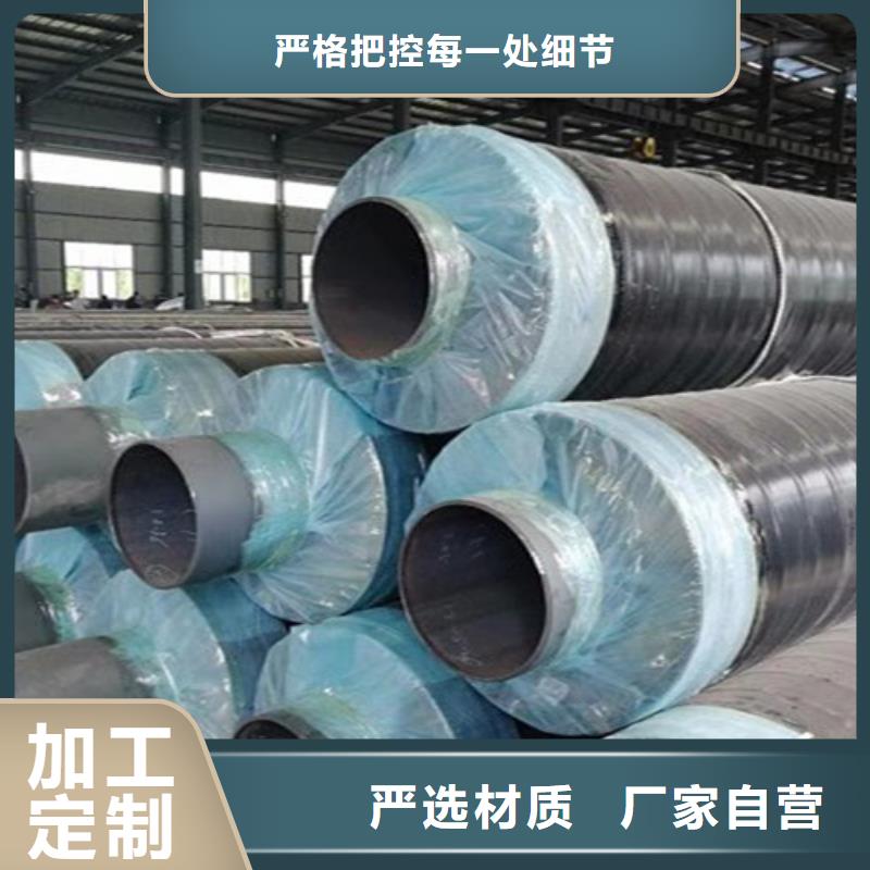 钢套钢直埋保温管钢套钢保温管厂优选厂商