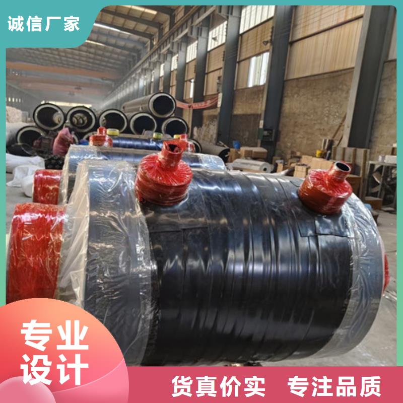钢套钢直埋保温管3PE防腐钢管厂品质可靠