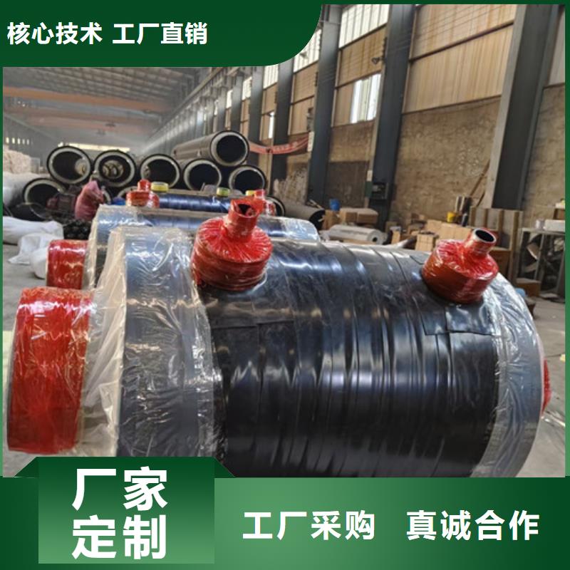 钢套钢直埋保温管钢套钢保温管厂优选厂商