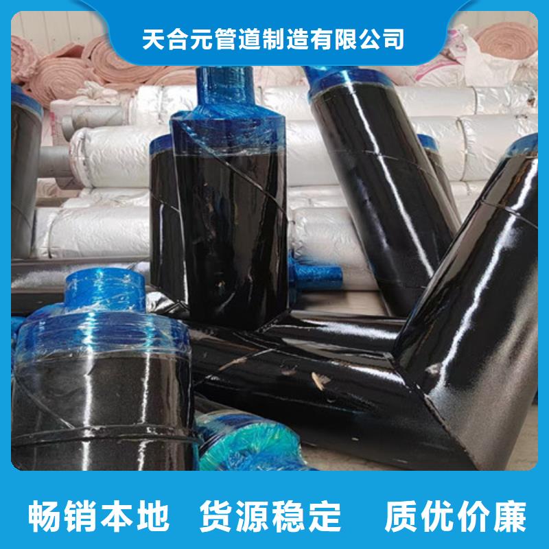 钢套钢直埋保温管钢套钢保温管厂家适用范围广