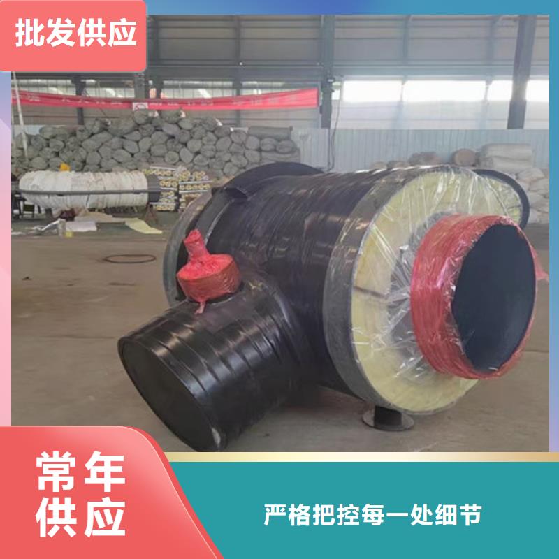 【钢套钢直埋保温管-环氧煤沥青防腐管服务周到】