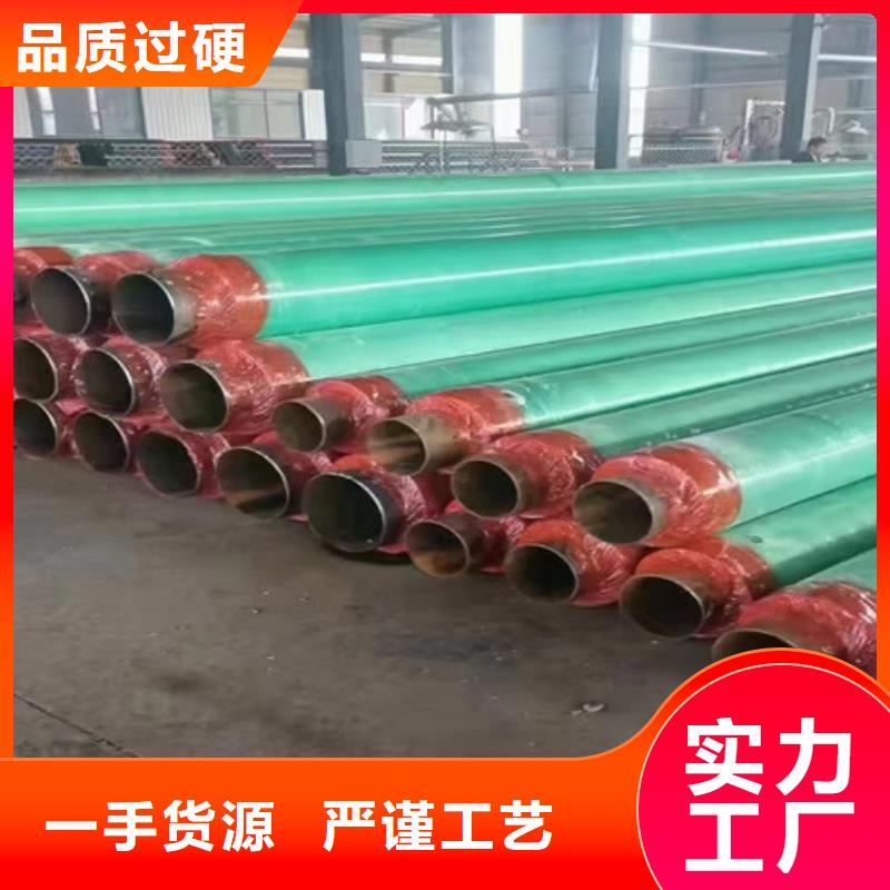 【钢套钢直埋保温管】热浸塑穿线管厂商家