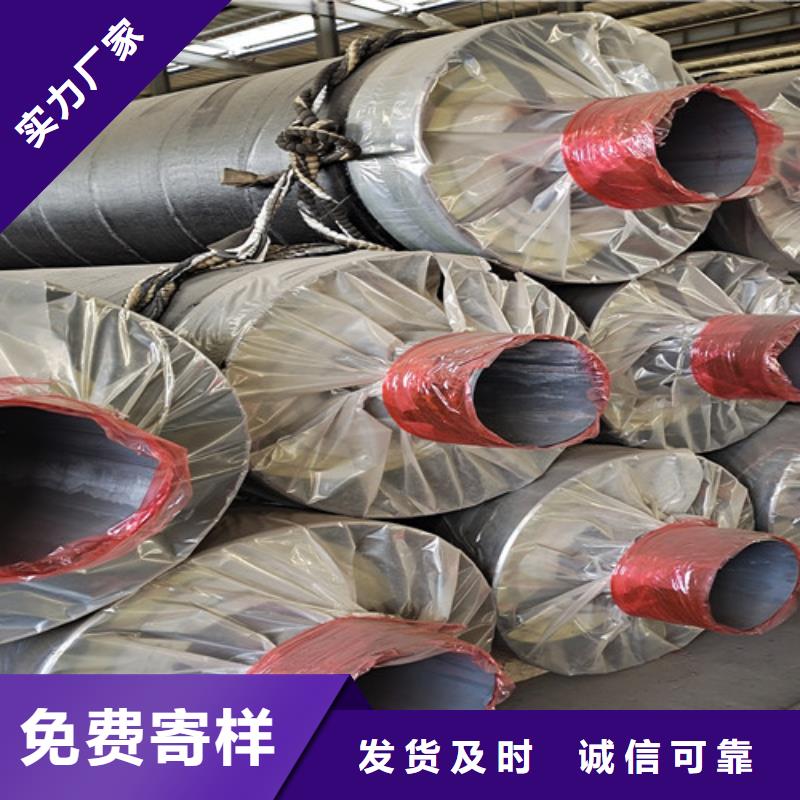 钢套钢直埋保温管3PE防腐钢管厂家按需定做
