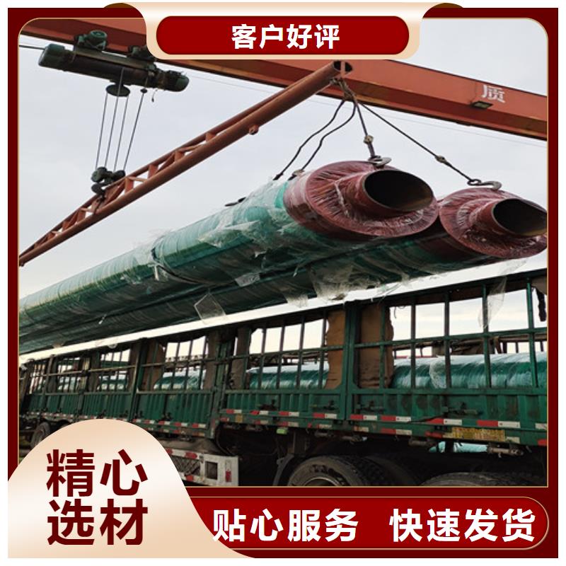 钢套钢直埋保温管【环氧树脂防腐钢管厂】实拍展现