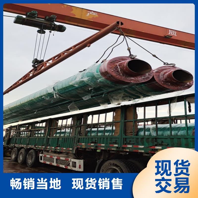 钢套钢直埋保温管热浸塑穿线管厂大厂生产品质