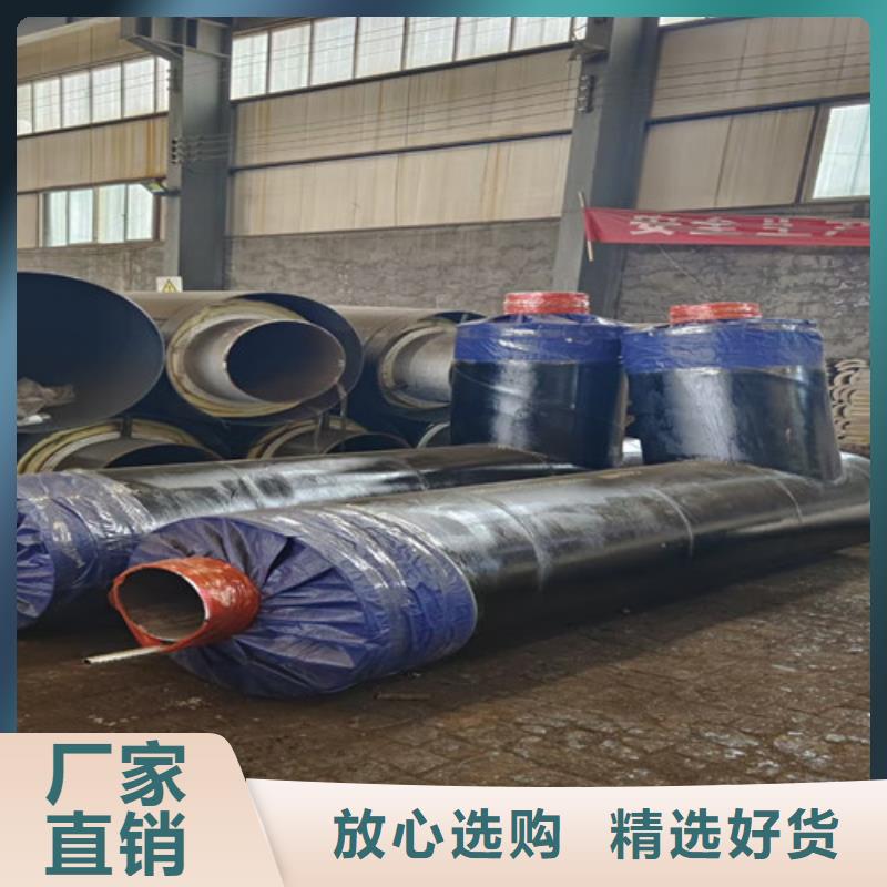 钢套钢直埋保温管螺旋钢管免费回电