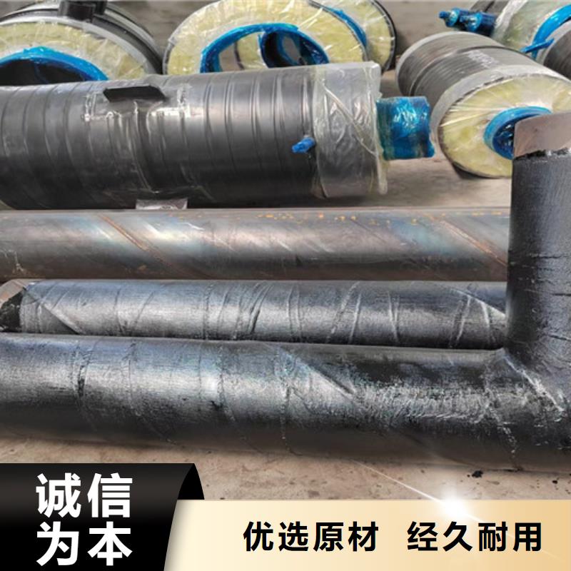 【钢套钢直埋保温管】钢套钢保温管厂用心做品质