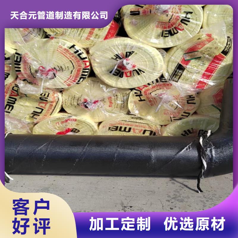 钢套钢直埋保温管,3PE防腐钢管厂专业信赖厂家