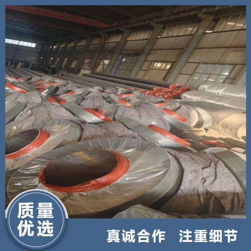 【钢套钢直埋保温管3PE防腐钢管厂好货有保障】