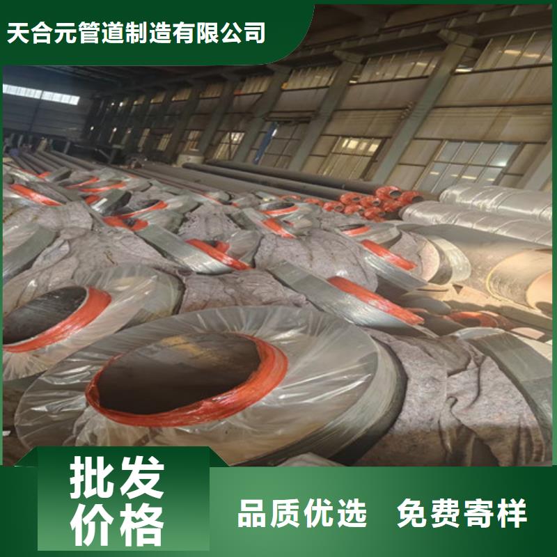 【钢套钢直埋保温管】热浸塑穿线管厂严选材质