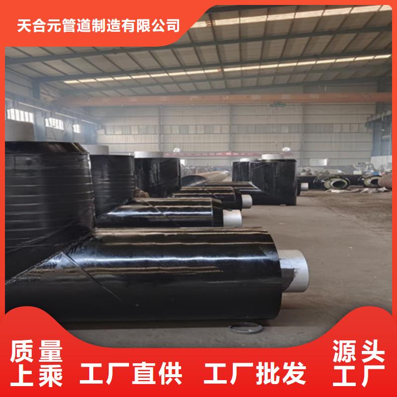 钢套钢直埋保温管3PE防腐钢管厂交货准时