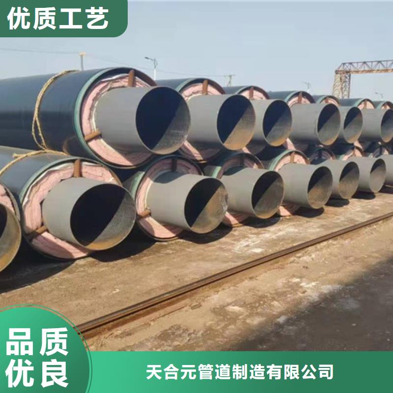 钢套钢直埋保温管涂塑钢管经销商