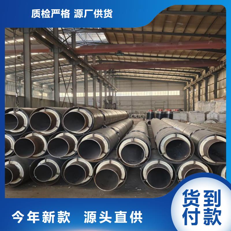 钢套钢直埋保温管3PE防腐钢管厂交货准时