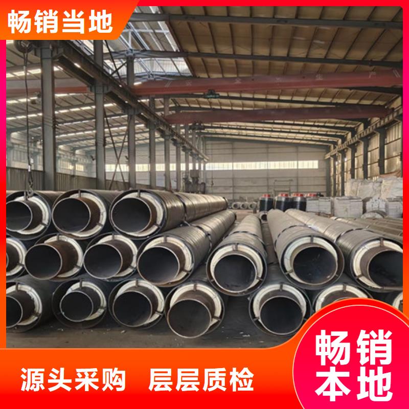 钢套钢直埋保温管涂塑钢管敢与同行比质量