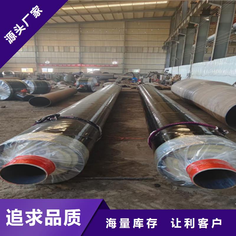 钢套钢直埋保温管-3PE防腐钢管厂您身边的厂家