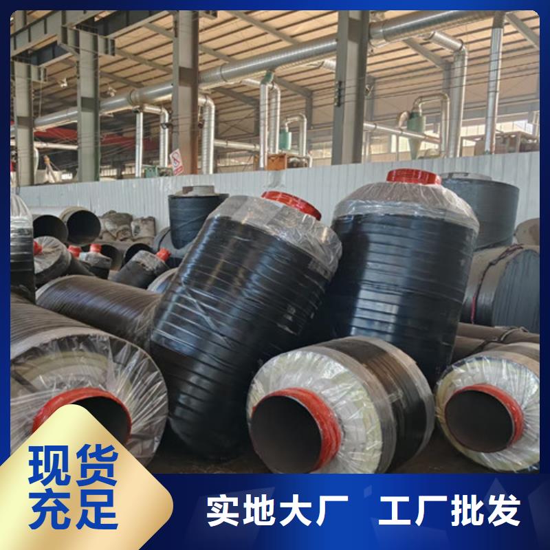 钢套钢直埋保温管螺旋钢管实力厂家直销