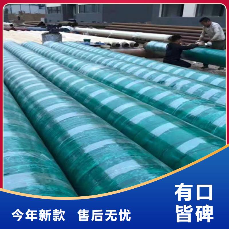 【钢套钢直埋保温管】热浸塑穿线管厂商家