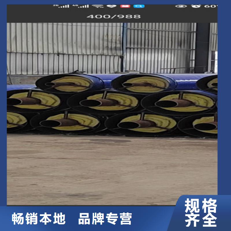 钢套钢直埋保温管【热浸塑穿线管厂】源头实体厂商