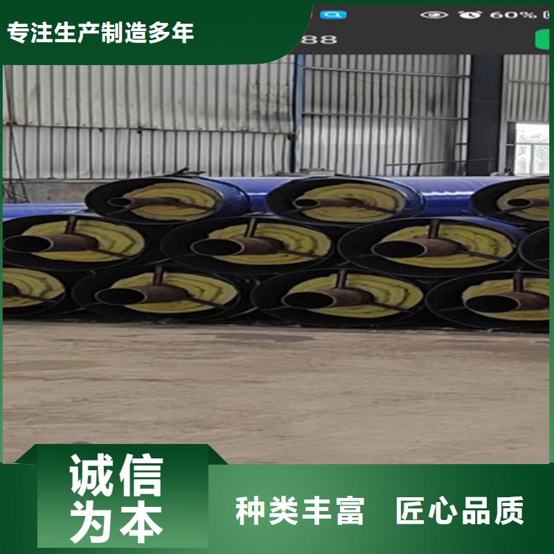 钢套钢直埋保温管钢套钢保温管厂家适用范围广