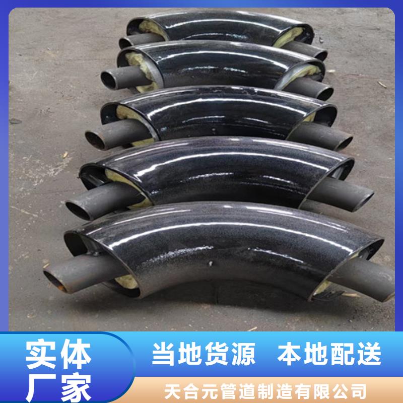 【钢套钢直埋保温管-环氧煤沥青防腐管服务周到】