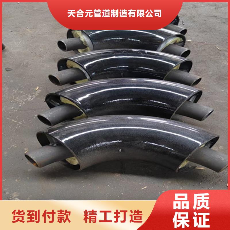 【钢套钢直埋保温管】热浸塑穿线管厂商家