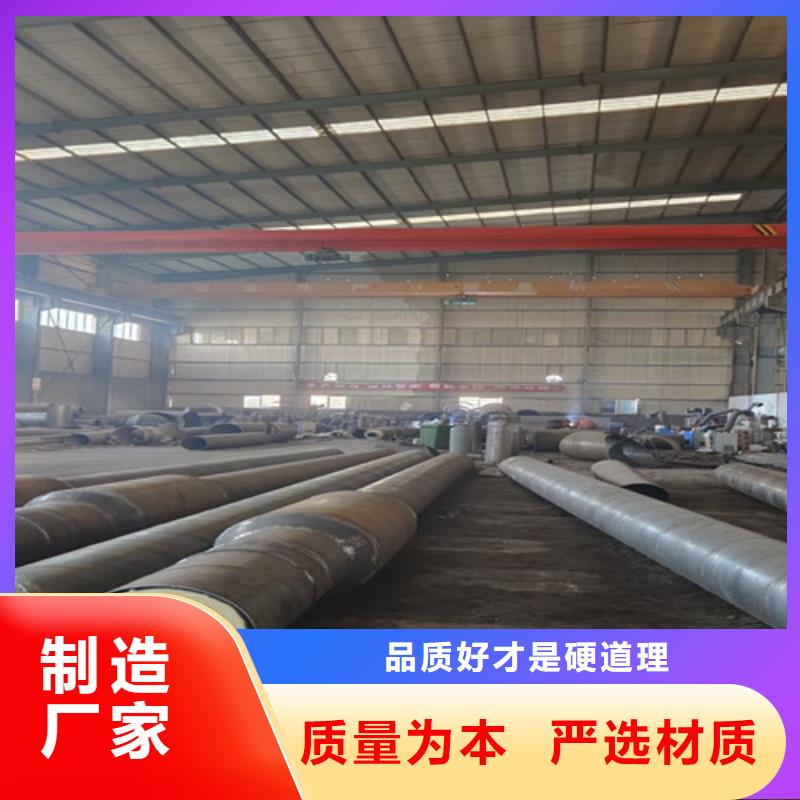 【钢套钢直埋保温管】热浸塑穿线管厂支持定制