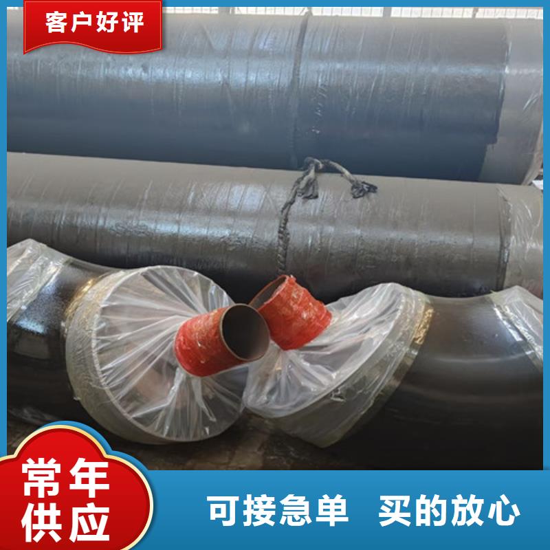 钢套钢直埋保温管-环氧树脂防腐钢管厂品牌企业