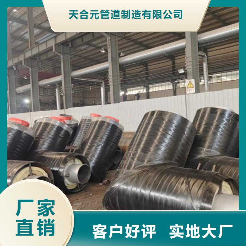 钢套钢直埋保温管【环氧树脂防腐钢管厂】实拍展现