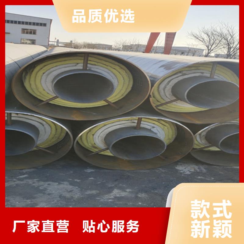 钢套钢直埋保温管【3PE防腐钢管厂】专业的生产厂家