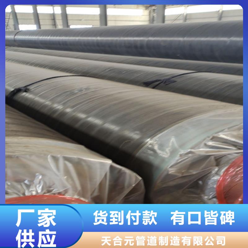 钢套钢直埋保温管热浸塑穿线管厂大厂生产品质
