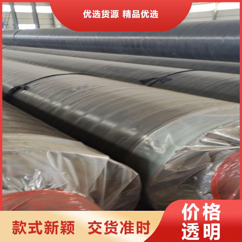 钢套钢直埋保温管热浸塑穿线管厂大厂生产品质