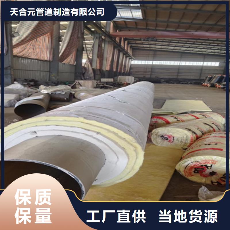 钢套钢直埋保温管螺旋钢管厂支持大批量采购