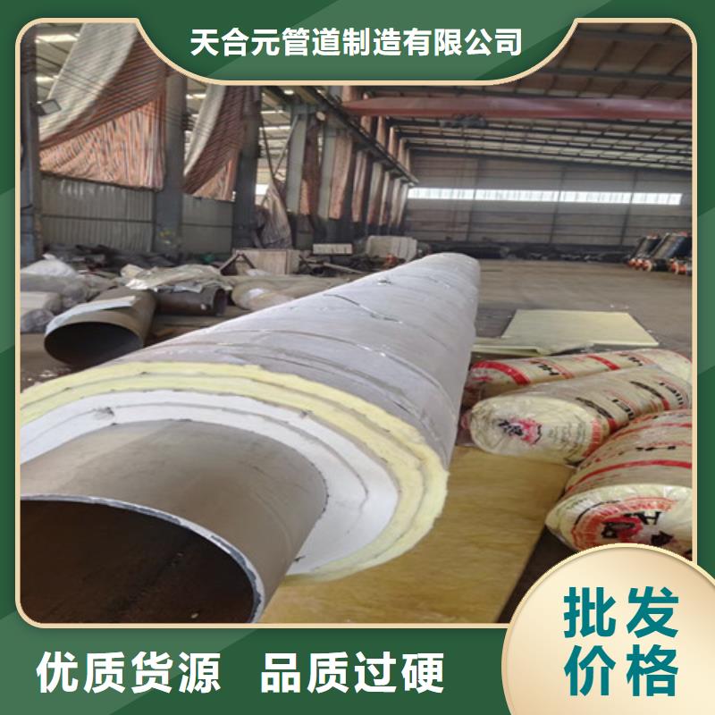 钢套钢直埋保温管热浸塑穿线管厂大厂生产品质