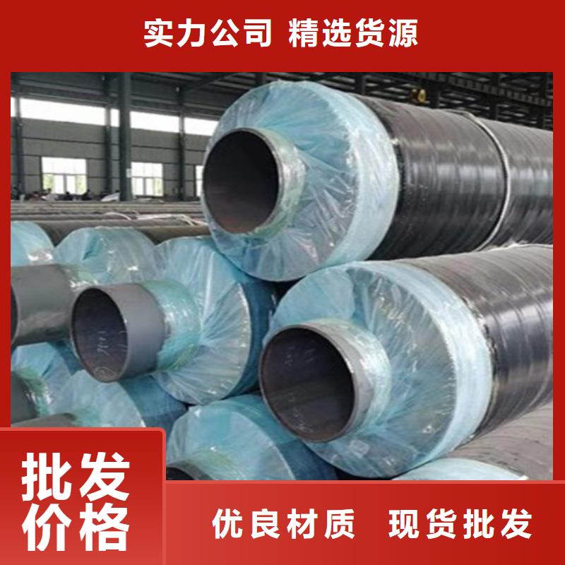 钢套钢直埋保温管热浸塑穿线管厂大厂生产品质