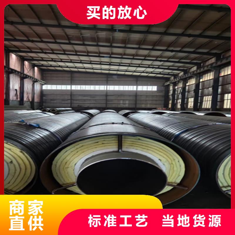 钢套钢直埋保温管热浸塑穿线管厂大厂生产品质