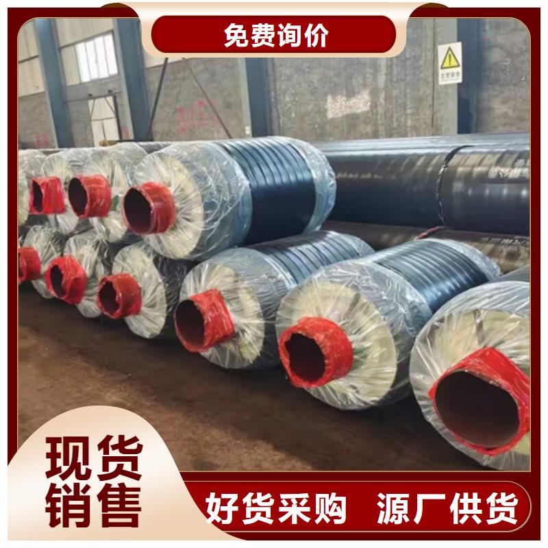 钢套钢直埋保温管热浸塑穿线管厂大厂生产品质