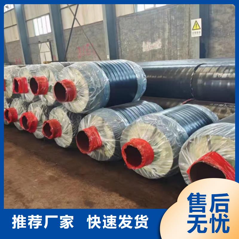 钢套钢直埋保温管-3PE防腐钢管厂家当地厂家值得信赖