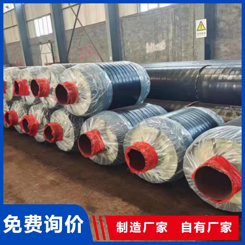 钢套钢直埋保温管热浸塑穿线管厂大厂生产品质