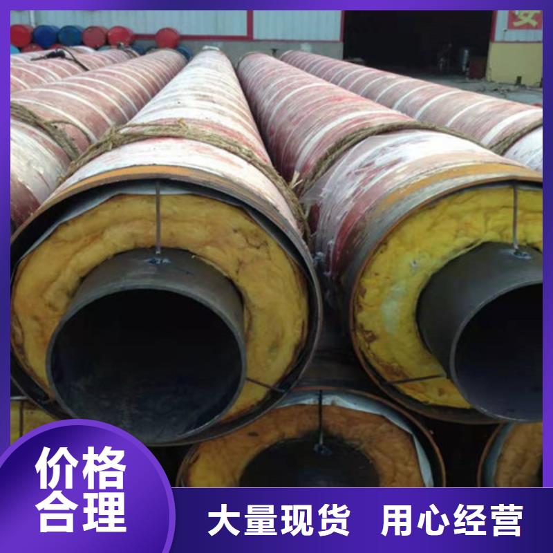 钢套钢直埋保温管钢套钢保温管厂大量现货供应