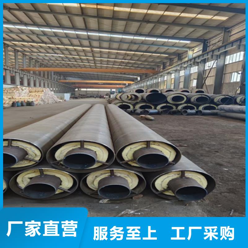 钢套钢直埋保温管-3PE防腐钢管厂家当地厂家值得信赖