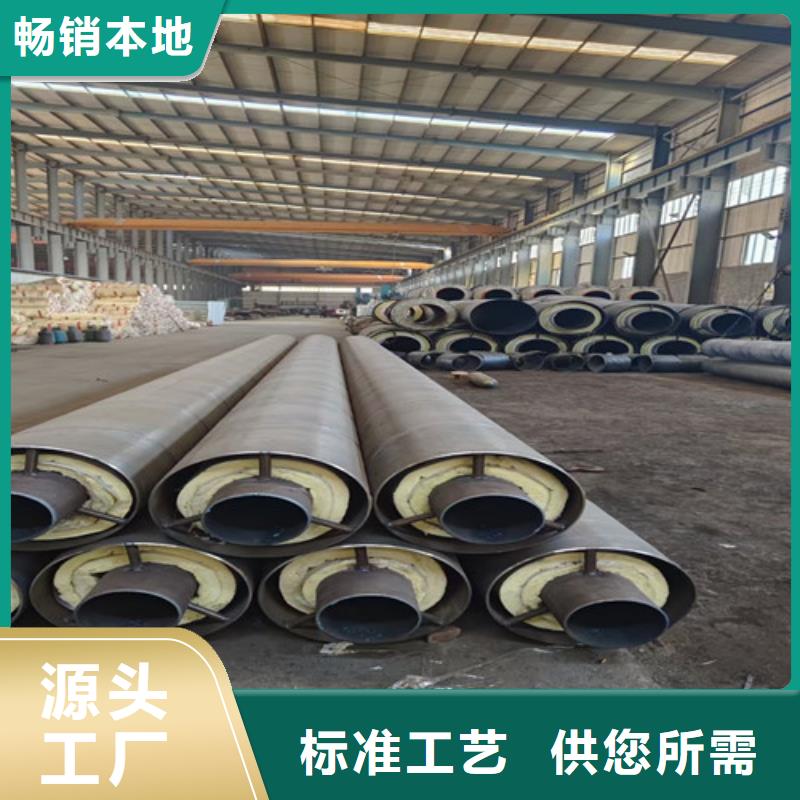 钢套钢直埋保温管热浸塑穿线管厂大厂生产品质